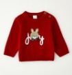 4.H158 - Maglione - IDO